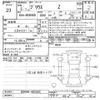 toyota prius 2023 CFJ1747814 image 3
