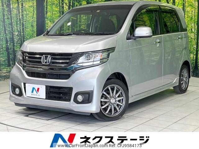 honda n-wgn 2015 -HONDA--N WGN DBA-JH1--JH1-2032668---HONDA--N WGN DBA-JH1--JH1-2032668- image 1