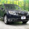 subaru forester 2014 quick_quick_SJ5_SJ5-039397 image 17