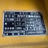 isuzu elf-truck 2014 CFJ1784420 image 8