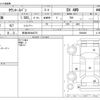 toyota townace-van 2022 -TOYOTA 【新潟 400ﾈ6275】--Townace Van 5BF-S413M--S413M-0006406---TOYOTA 【新潟 400ﾈ6275】--Townace Van 5BF-S413M--S413M-0006406- image 3