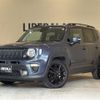 jeep renegade 2020 -CHRYSLER--Jeep Renegade 3BA-BV13PM--1C4BU0000LPL51026---CHRYSLER--Jeep Renegade 3BA-BV13PM--1C4BU0000LPL51026- image 1