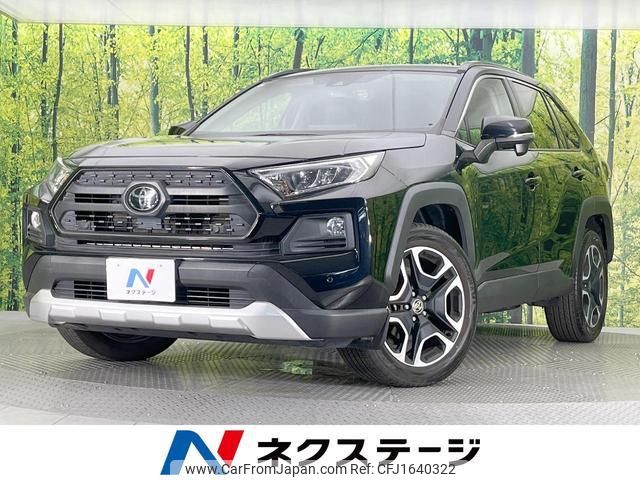 toyota rav4 2021 CFJ1640322 image 1