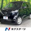 nissan dayz 2022 -NISSAN--DAYZ 5AA-B44W--B44W-0126563---NISSAN--DAYZ 5AA-B44W--B44W-0126563- image 1