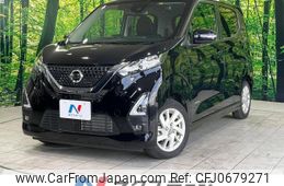 nissan dayz 2022 -NISSAN--DAYZ 5AA-B44W--B44W-0126563---NISSAN--DAYZ 5AA-B44W--B44W-0126563-