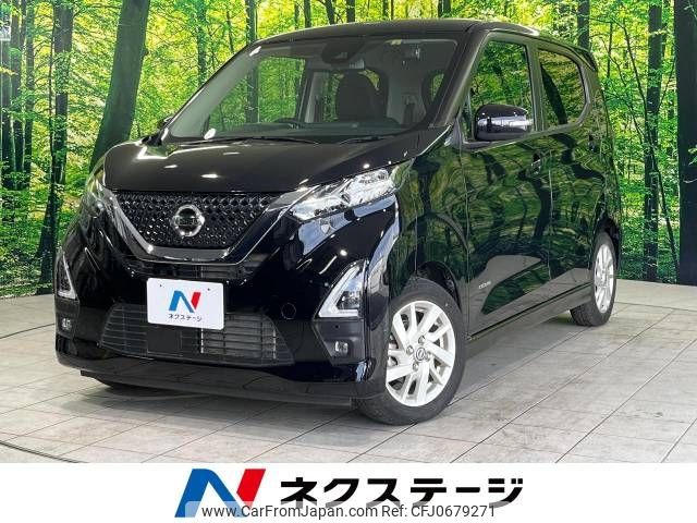 nissan dayz 2022 -NISSAN--DAYZ 5AA-B44W--B44W-0126563---NISSAN--DAYZ 5AA-B44W--B44W-0126563- image 1