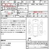 mitsubishi delica-d5 2013 quick_quick_LDA-CV1W_CV1W-0900101 image 21