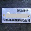 mitsubishi-fuso fighter 2023 CFJ9520081 image 18