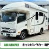 toyota camroad 2020 CFJ1419589 image 1