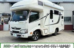 toyota camroad 2020 GOO_NET_EXCHANGE_0208815A30250708W003