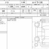 nissan note 2019 CFJ1838795 image 6