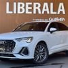 audi q3 2020 CFJ1679124 image 1