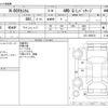 honda n-box 2012 CFJ1632862 image 3