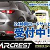 mitsubishi-fuso canter 2017 GOO_NET_EXCHANGE_1002912A30230902W003 image 44