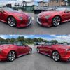 lexus lc 2023 CFJ1523487 image 12