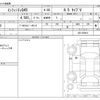 infiniti q45 1993 CFJ1645285 image 3