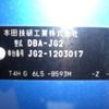 honda n-one 2017 CFJ1864361 image 4