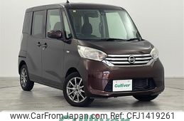 nissan dayz-roox 2016 -NISSAN--DAYZ Roox DBA-B21A--B21A-0243038---NISSAN--DAYZ Roox DBA-B21A--B21A-0243038-