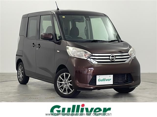 nissan dayz-roox 2016 -NISSAN--DAYZ Roox DBA-B21A--B21A-0243038---NISSAN--DAYZ Roox DBA-B21A--B21A-0243038- image 1