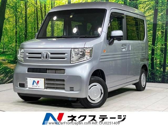 honda n-van 2018 -HONDA--N VAN HBD-JJ2--JJ2-3002007---HONDA--N VAN HBD-JJ2--JJ2-3002007- image 1