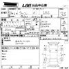 toyota wish 2013 -TOYOTA--Wish ZGE20W-0161775---TOYOTA--Wish ZGE20W-0161775- image 3