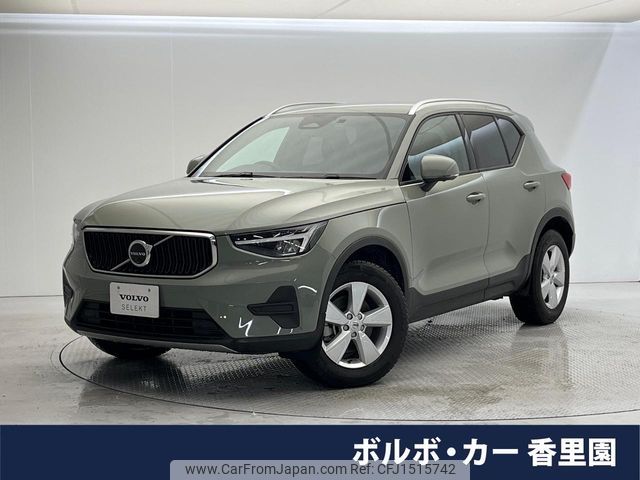 volvo xc40 2024 CFJ1515742 image 1