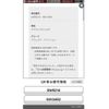 toyota crown-majesta 2017 CFJ1864836 image 29