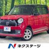 honda n-one 2013 CFJ1583997 image 1