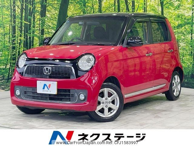 honda n-one 2013 CFJ1583997 image 1