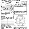 isuzu elf-truck 1996 CFJ1693896 image 3
