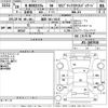 honda n-box 2016 -HONDA 【福岡 582の8115】--N BOX JF1-1867938---HONDA 【福岡 582の8115】--N BOX JF1-1867938- image 3