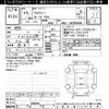 toyota voxy 2023 -TOYOTA--Voxy MZRA90W-0064855---TOYOTA--Voxy MZRA90W-0064855- image 3
