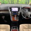 toyota alphard 2015 -TOYOTA--Alphard DBA-AGH30W--AGH30-0027991---TOYOTA--Alphard DBA-AGH30W--AGH30-0027991- image 2