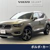 volvo xc40 2022 -VOLVO--Volvo XC40 5AA-XB420TXCM--YV1XZK8MMN2711747---VOLVO--Volvo XC40 5AA-XB420TXCM--YV1XZK8MMN2711747- image 1