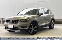 volvo xc40 2022 -VOLVO--Volvo XC40 5AA-XB420TXCM--YV1XZK8MMN2711747---VOLVO--Volvo XC40 5AA-XB420TXCM--YV1XZK8MMN2711747-