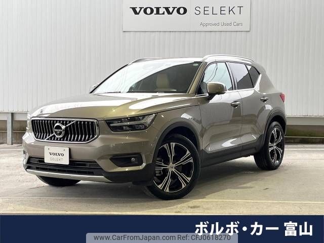 volvo xc40 2022 -VOLVO--Volvo XC40 5AA-XB420TXCM--YV1XZK8MMN2711747---VOLVO--Volvo XC40 5AA-XB420TXCM--YV1XZK8MMN2711747- image 1