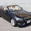 bmw 2-series 2016 CFJ1665661 image 19