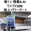 hino ranger 2012 CFJ1071575 image 1