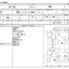 suzuki every 2017 -SUZUKI--Every HBD-DA17V--DA17V-236745---SUZUKI--Every HBD-DA17V--DA17V-236745- image 3