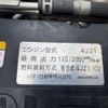 isuzu elf-truck 2018 -ISUZU--Elf 2RG-NPR88YN--NPR88Y-7000733---ISUZU--Elf 2RG-NPR88YN--NPR88Y-7000733- image 5