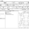 toyota rav4 2021 -TOYOTA 【倉敷 386ﾃ 11】--RAV4 6AA-AXAH54--AXAH54-4033632---TOYOTA 【倉敷 386ﾃ 11】--RAV4 6AA-AXAH54--AXAH54-4033632- image 3
