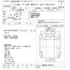 isuzu isuzu-others 1995 CFJ1511981 image 3