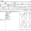 suzuki alto 2016 CFJ1813928 image 3