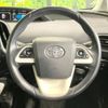 toyota prius-phv 2017 -TOYOTA--Prius PHV DLA-ZVW52--ZVW52-3012537---TOYOTA--Prius PHV DLA-ZVW52--ZVW52-3012537- image 12