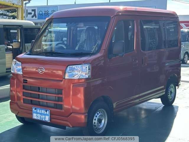 daihatsu hijet-van 2024 -DAIHATSU--Hijet Van 3BD-S700V--S700V-0115***---DAIHATSU--Hijet Van 3BD-S700V--S700V-0115***- image 1