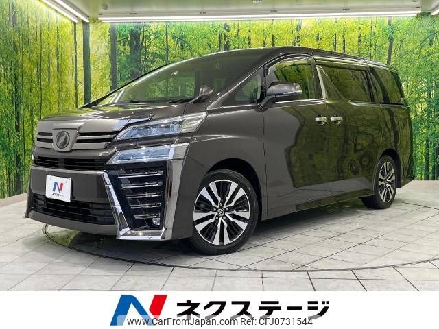 toyota vellfire 2019 -TOYOTA--Vellfire DBA-AGH30W--AGH30-0283447---TOYOTA--Vellfire DBA-AGH30W--AGH30-0283447- image 1