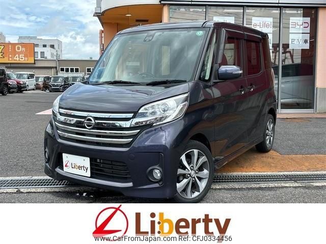 nissan dayz-roox 2015 quick_quick_B21A_B21A-0089718 image 1