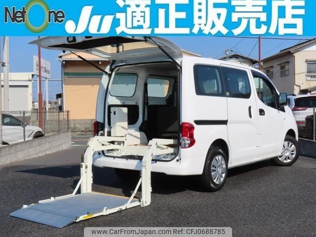 nissan nv200-vanette-van 2020 quick_quick_DBF-VM20_VM20-160536 image 1