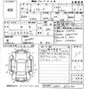 subaru levorg 2014 -SUBARU--Levorg VM4-015242---SUBARU--Levorg VM4-015242- image 3