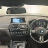 bmw m2 2018 -BMW--BMW M2 CBA-1H30G--WBS1J52010VD44835---BMW--BMW M2 CBA-1H30G--WBS1J52010VD44835- image 20